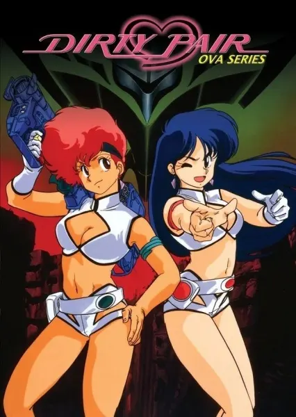 Грязная парочка OVA
