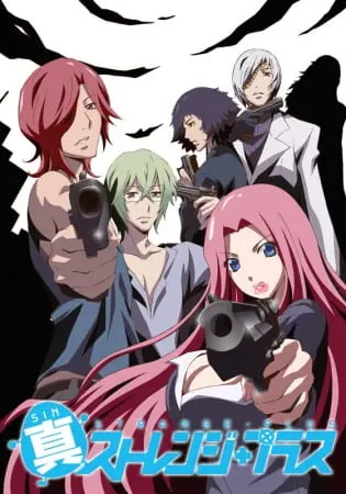 Странности+ 2 сезон